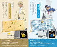 「京都×名探偵コナン 西陣織長財布」