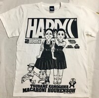 「マカロニほうれん荘（ピーマン学園ホワイト）」