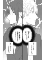 「そうしそうあい」より。