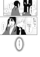 「そうしそうあい」より。