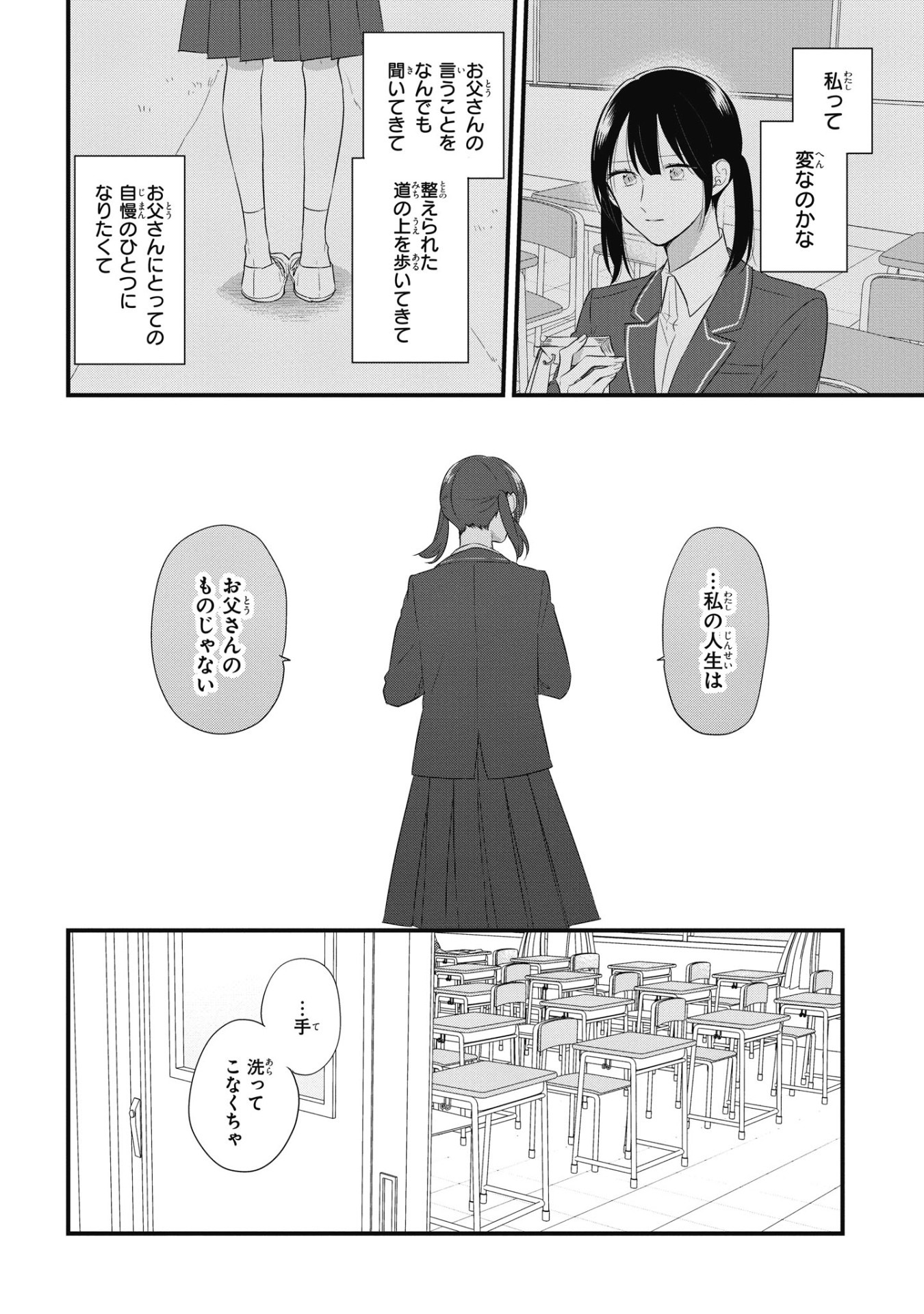 「そうしそうあい」より。