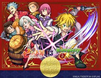 「七つの大罪 聖戦の予兆」と「モンスターストライク」コラボのビジュアル。