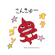 蛯子能収による描き下ろしLINEスタンプ。