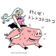 蛯子能収による描き下ろしLINEスタンプ。