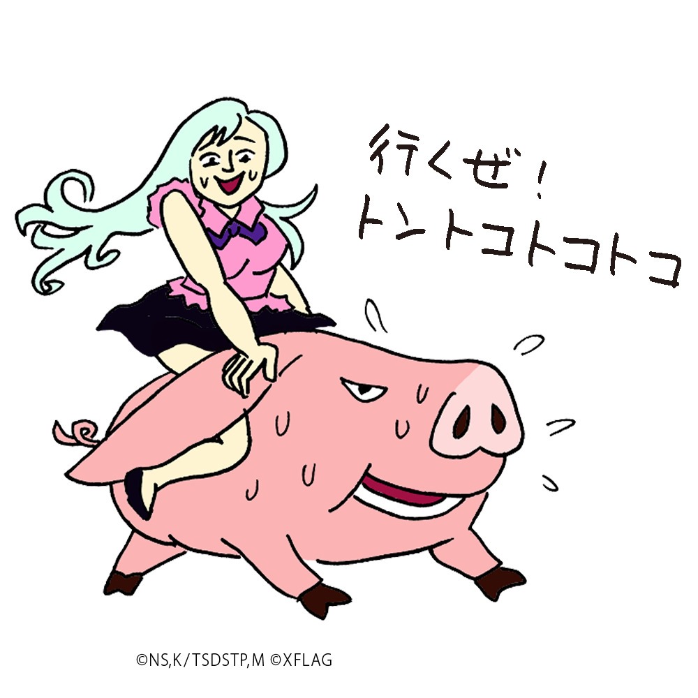 蛯子能収による描き下ろしLINEスタンプ。