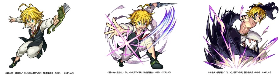 コラボ期間中に登場するキャラクター。