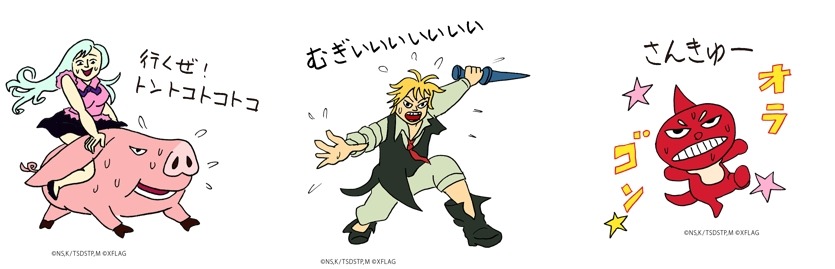 蛯子能収による描き下ろしLINEスタンプ。