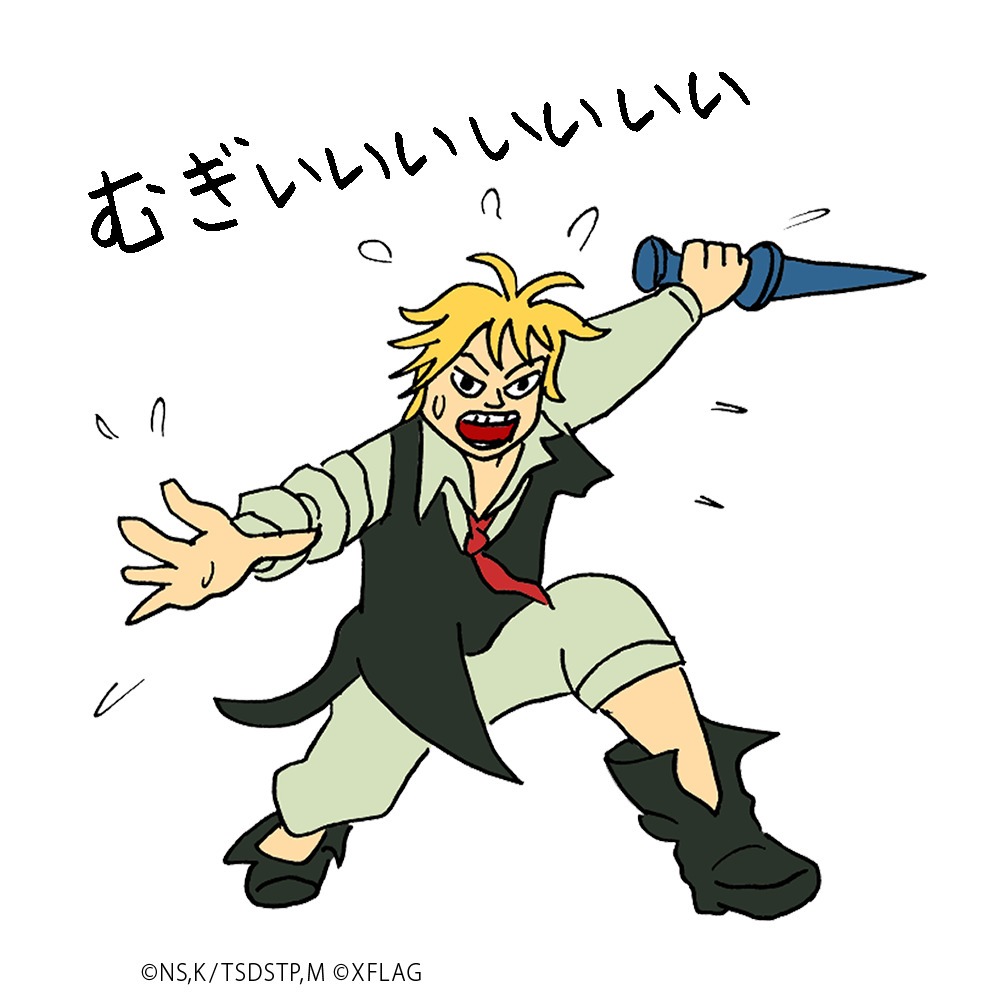 蛯子能収による描き下ろしLINEスタンプ。