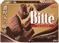 「Bitte」