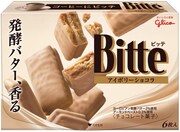 「Bitte」