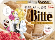 限定パッケージ（マリー）