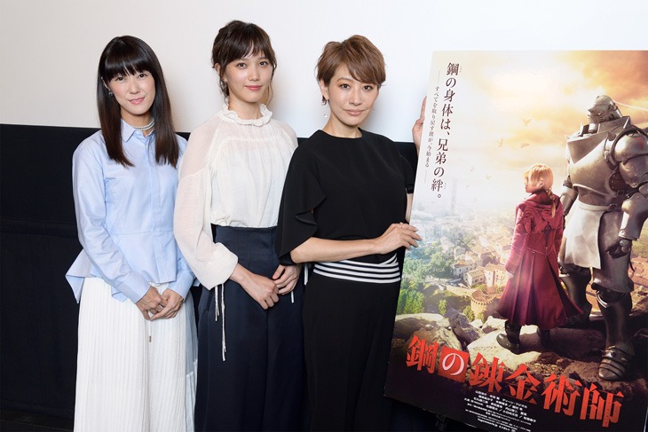左から釘宮理恵、本田翼、朴ろ美。