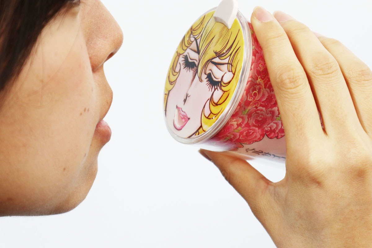 「オスカルとキスできるタンブラー」の使用例。