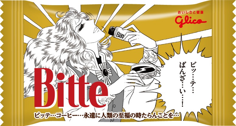 個包装デザイン