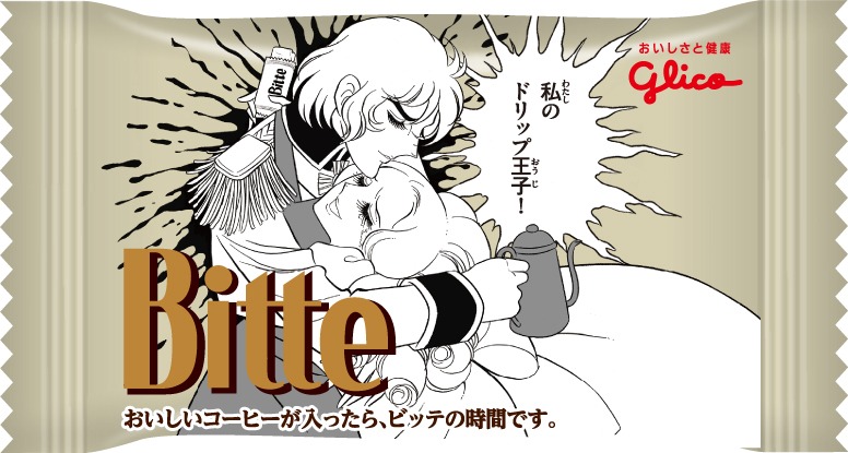 個包装デザイン