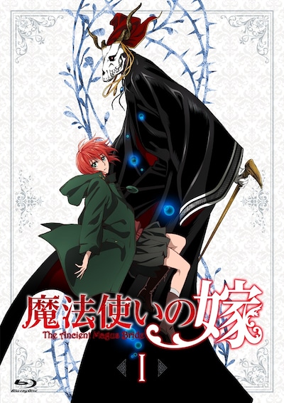 「魔法使いの嫁」Blu-ray1巻