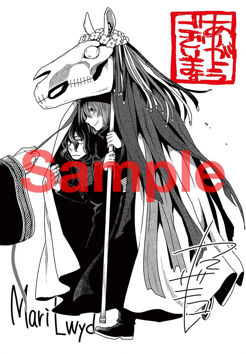 ヤマザキコレ描き下ろしによる松竹DVD倶楽部の特典の絵柄。