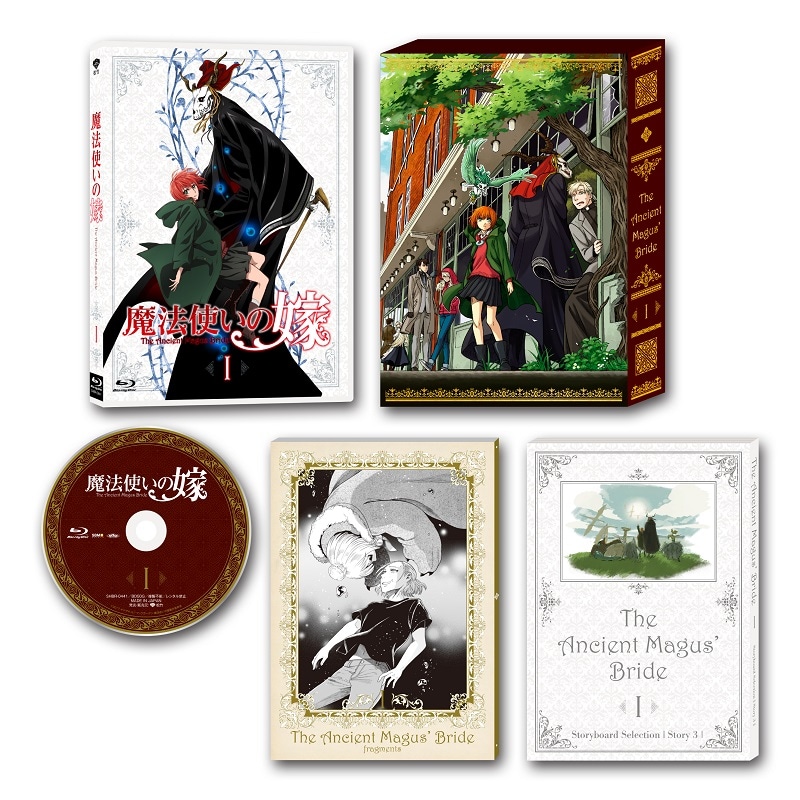 「魔法使いの嫁」Blu-ray1巻の展開図。