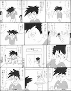 「大橋裕之の1P」より。
