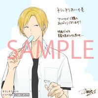 アニメイトで配布される特典の描き下ろし複製ミニ色紙。