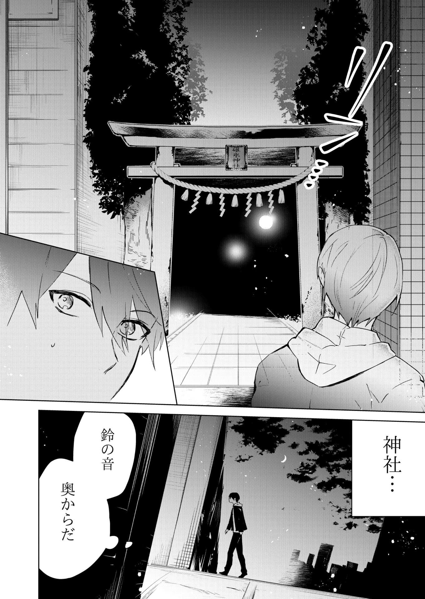 本文より。