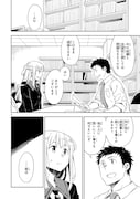 「お前ら全員めんどくさい!」より。