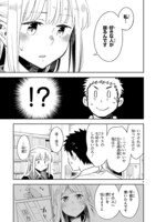 「お前ら全員めんどくさい！」より。