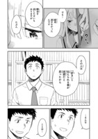 「お前ら全員めんどくさい！」より。