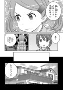 「放課後アサルト×ガールズ」より。