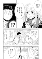 「お前ら全員めんどくさい！」より。