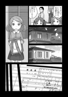 「放課後アサルト×ガールズ」より。