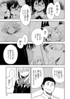 「お前ら全員めんどくさい！」より。