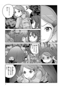 「放課後アサルト×ガールズ」より。