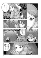 「放課後アサルト×ガールズ」より。