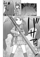 「放課後アサルト×ガールズ」より。