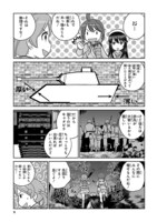 「放課後アサルト×ガールズ」より。