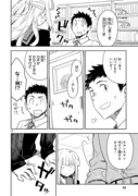 「お前ら全員めんどくさい!」より。