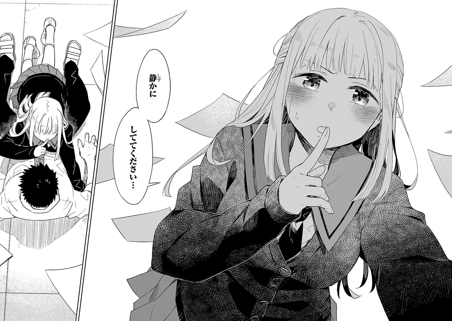「お前ら全員めんどくさい！」より。