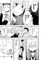 「お前ら全員めんどくさい！」より。