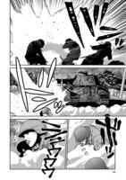 「放課後アサルト×ガールズ」より。