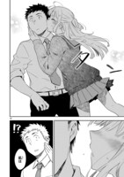 「お前ら全員めんどくさい！」より。