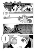 「放課後アサルト×ガールズ」より。