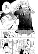 「お前ら全員めんどくさい!」より。