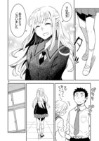 「お前ら全員めんどくさい！」より。