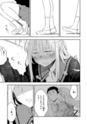 「お前ら全員めんどくさい!」より。
