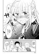 「お前ら全員めんどくさい!」より。