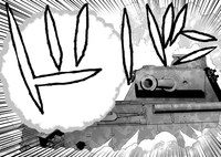 「放課後アサルト×ガールズ」より。