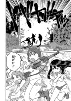 「放課後アサルト×ガールズ」より。