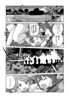 「放課後アサルト×ガールズ」より。