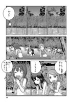 「放課後アサルト×ガールズ」より。